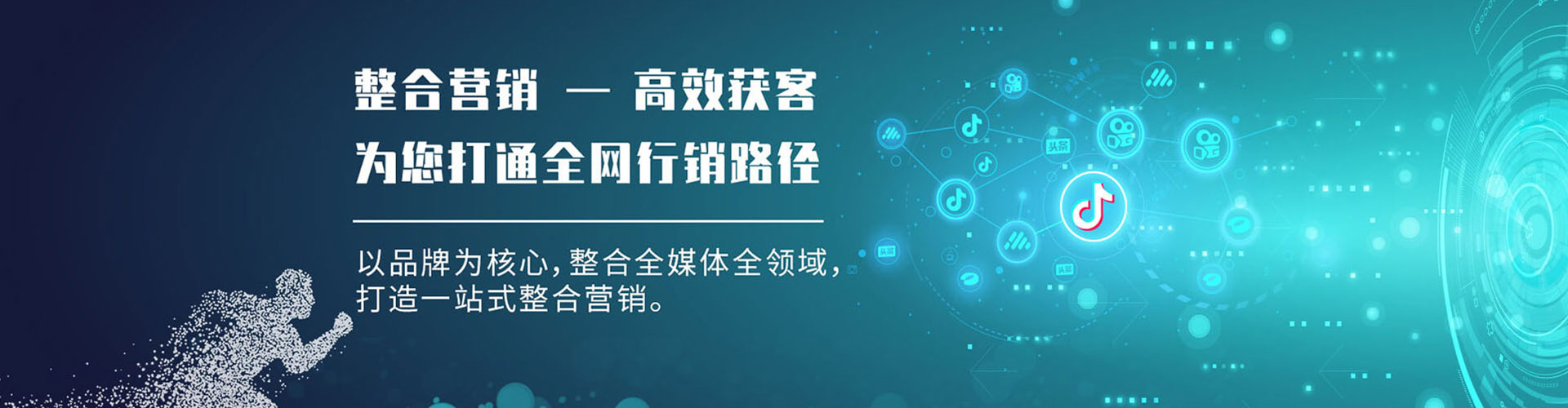 驻马店信息流投放